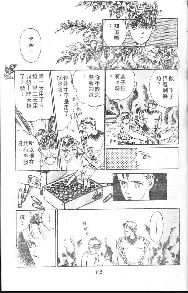 全一卷113