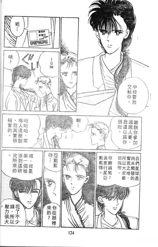 全一卷122