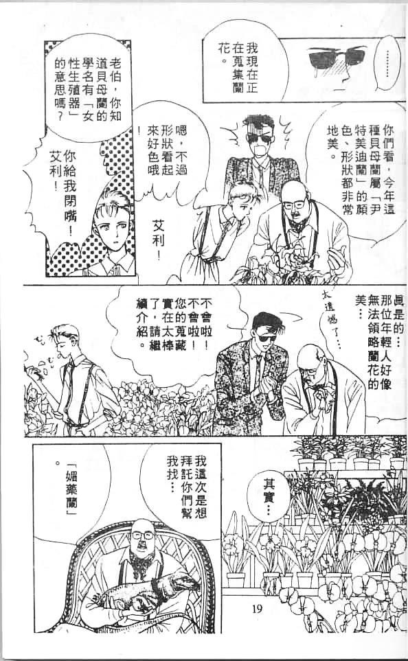 全一卷18