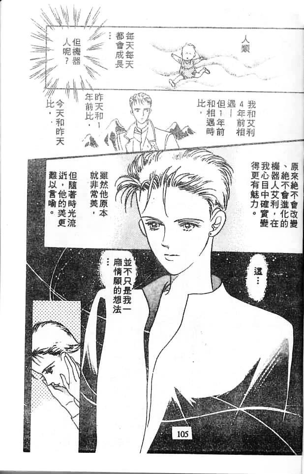 全一卷103