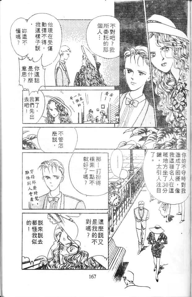 全一卷164