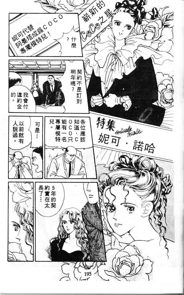 全一卷192