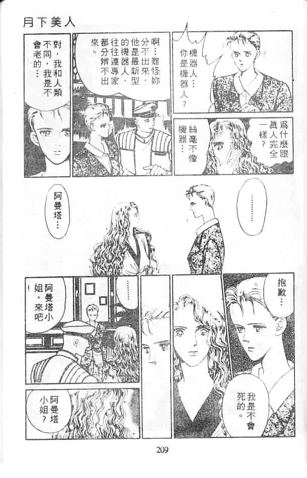 全一卷206