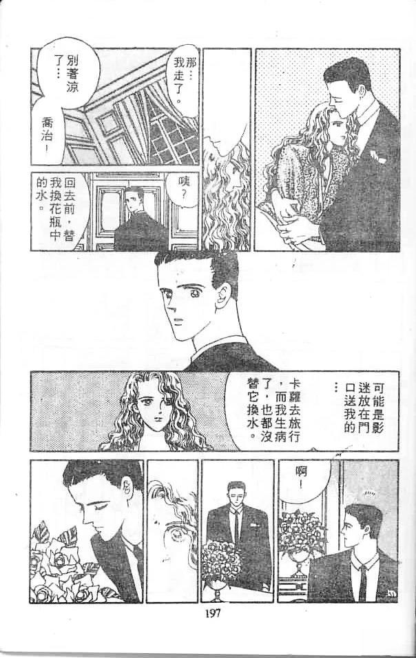 全一卷194