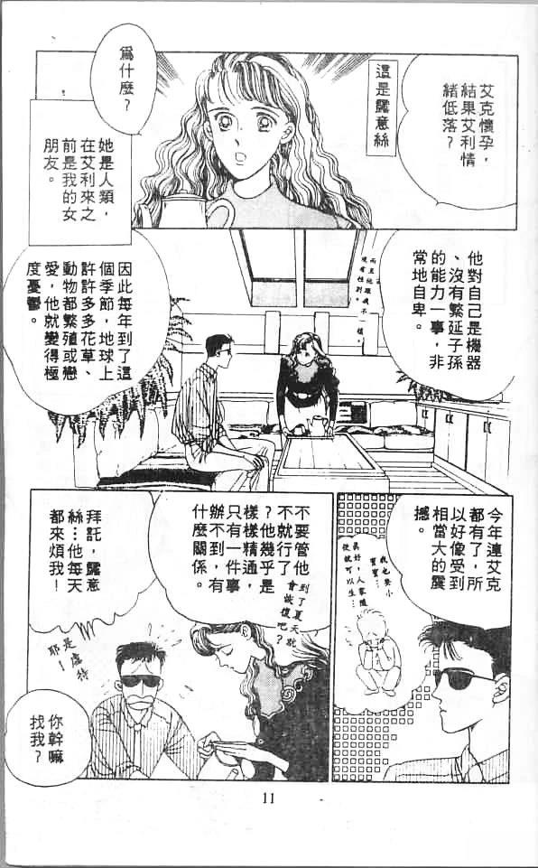 全一卷10