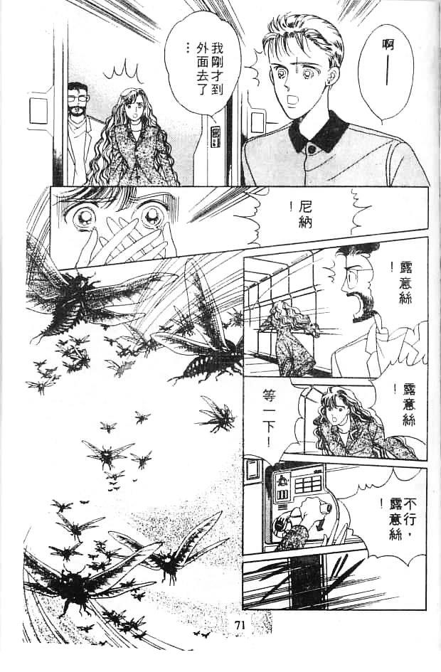 全一卷70
