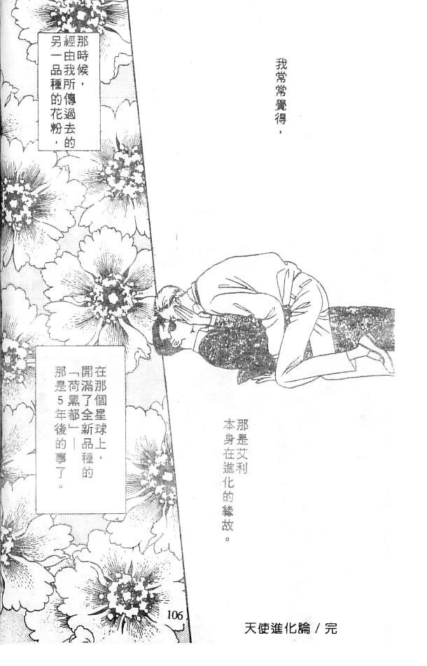 全一卷104