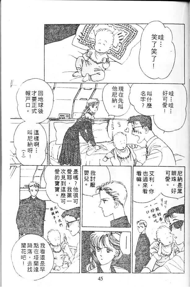 全一卷44