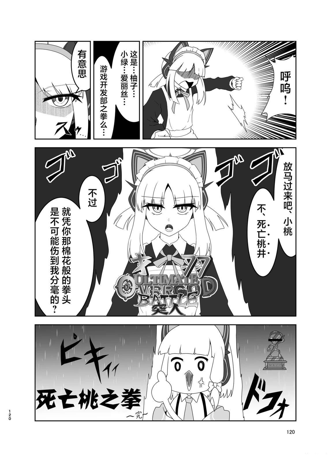 短篇96