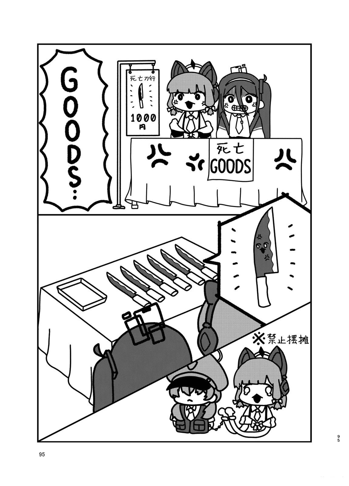 短篇71