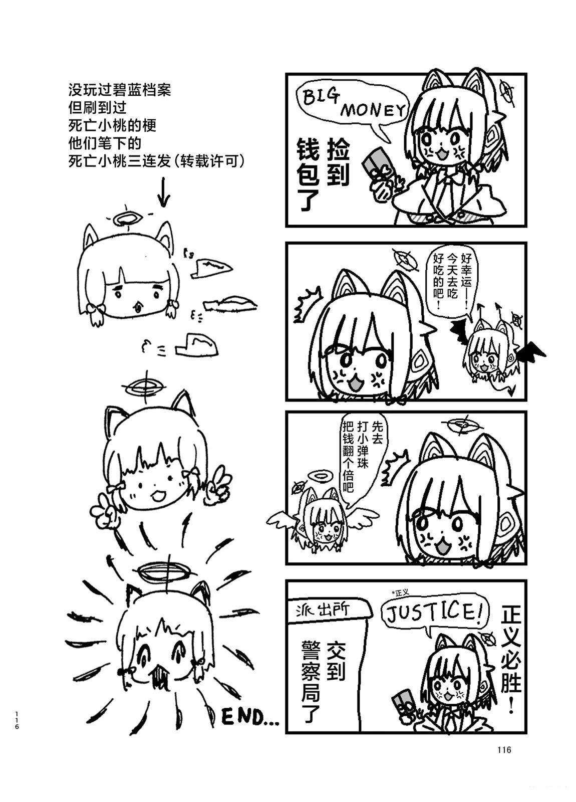 短篇92