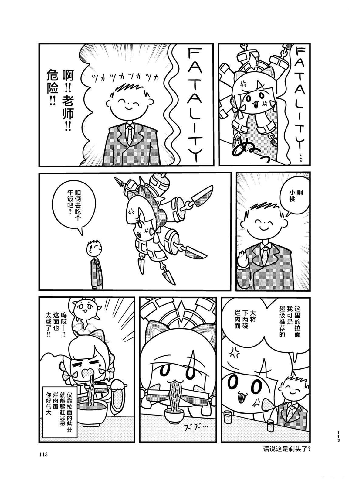 短篇89