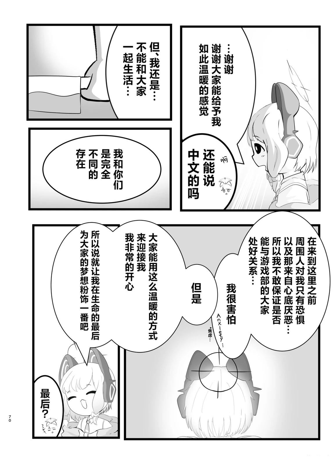 短篇46
