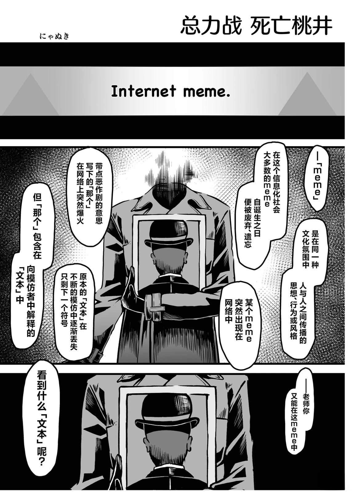 短篇75