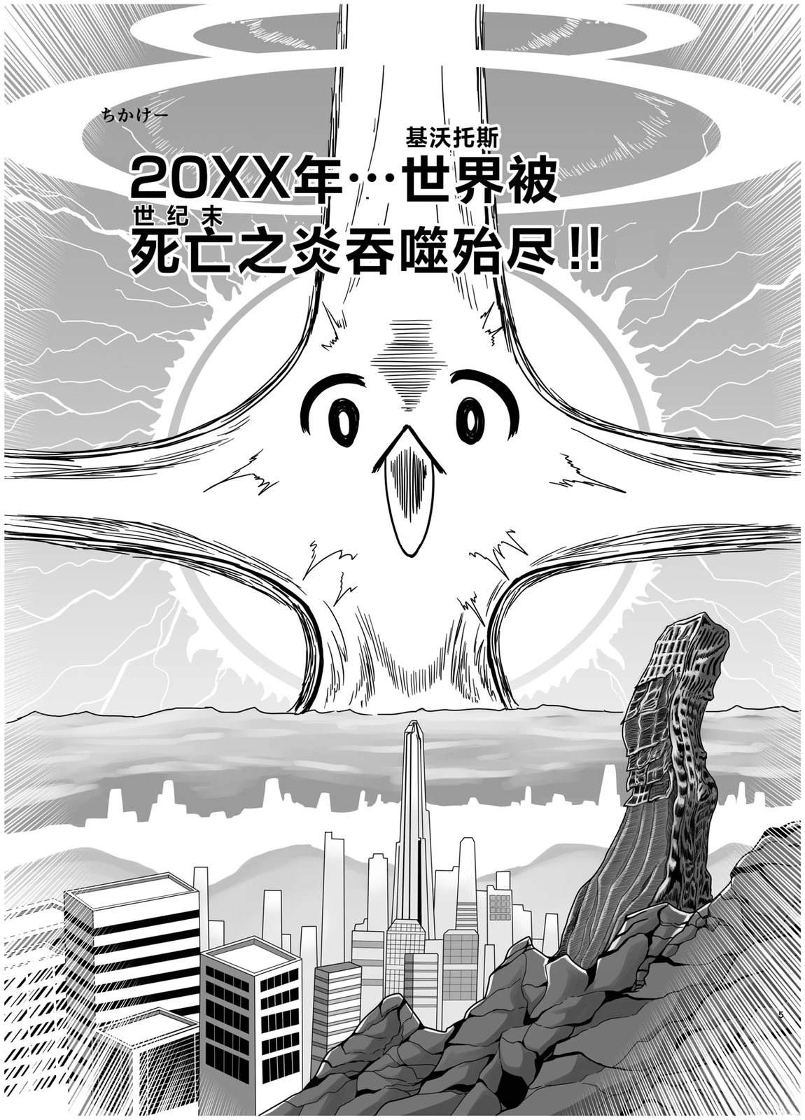 短篇4