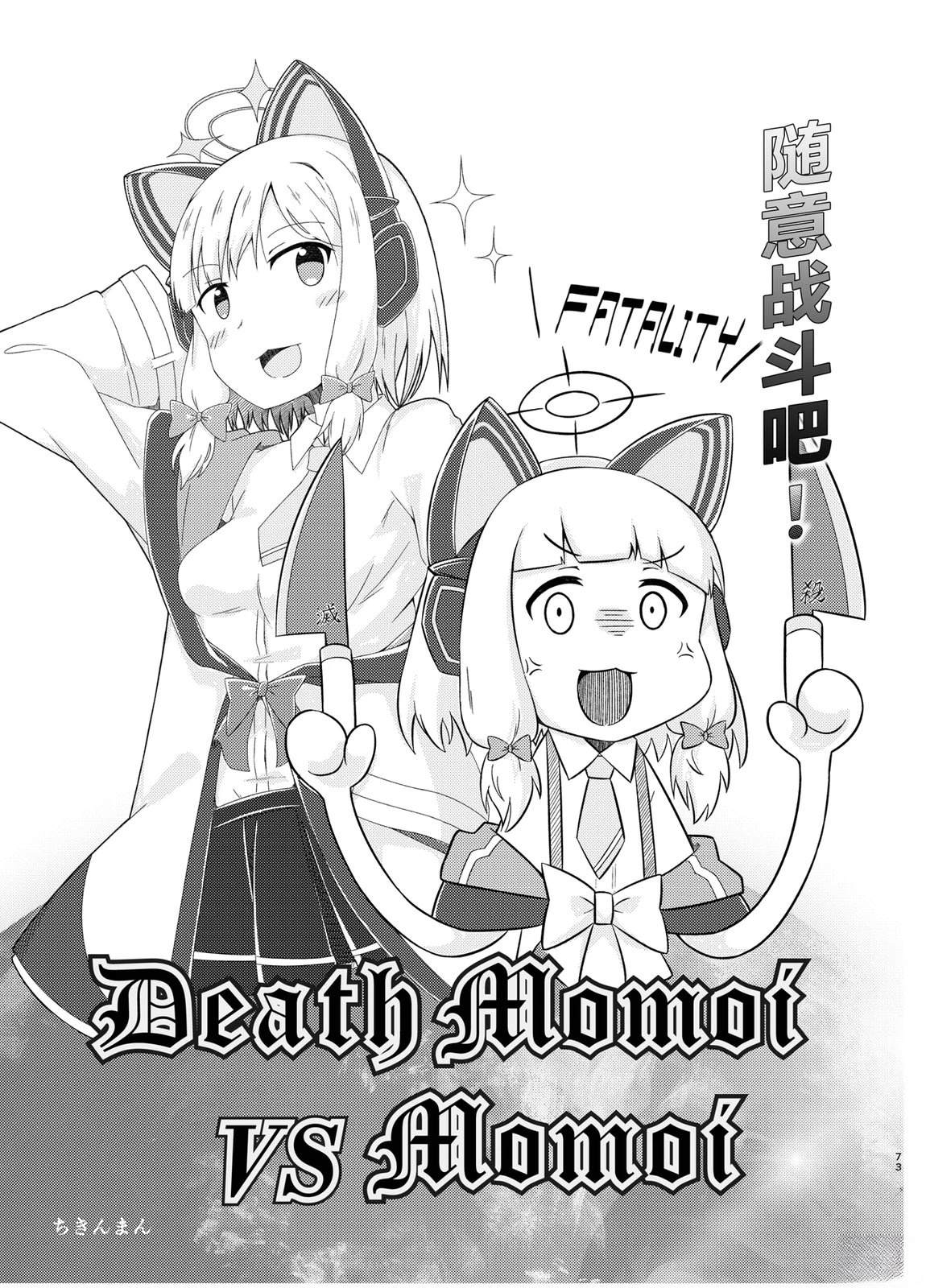 短篇49