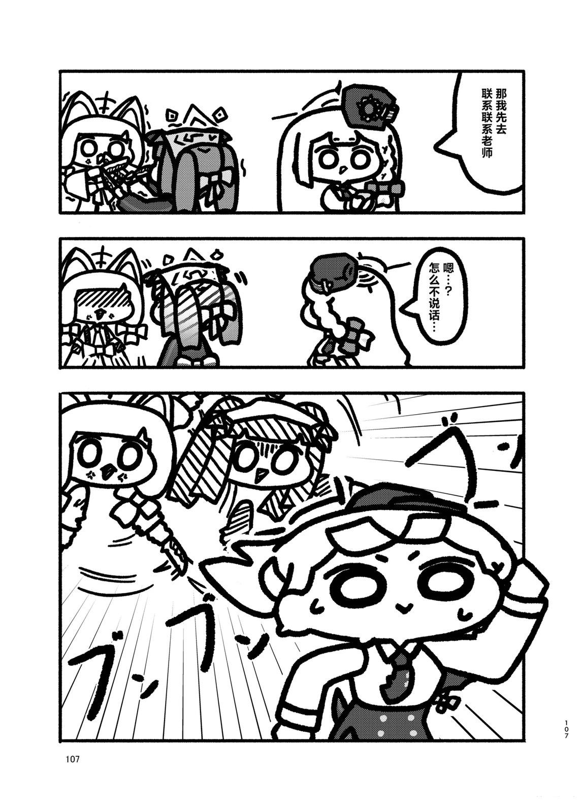短篇83