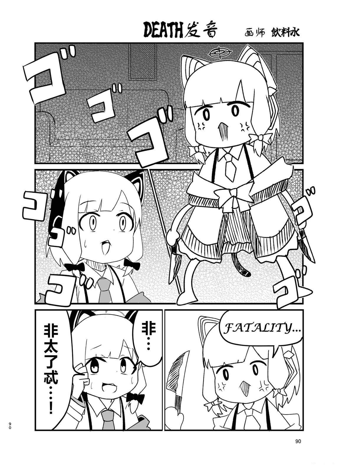 短篇66