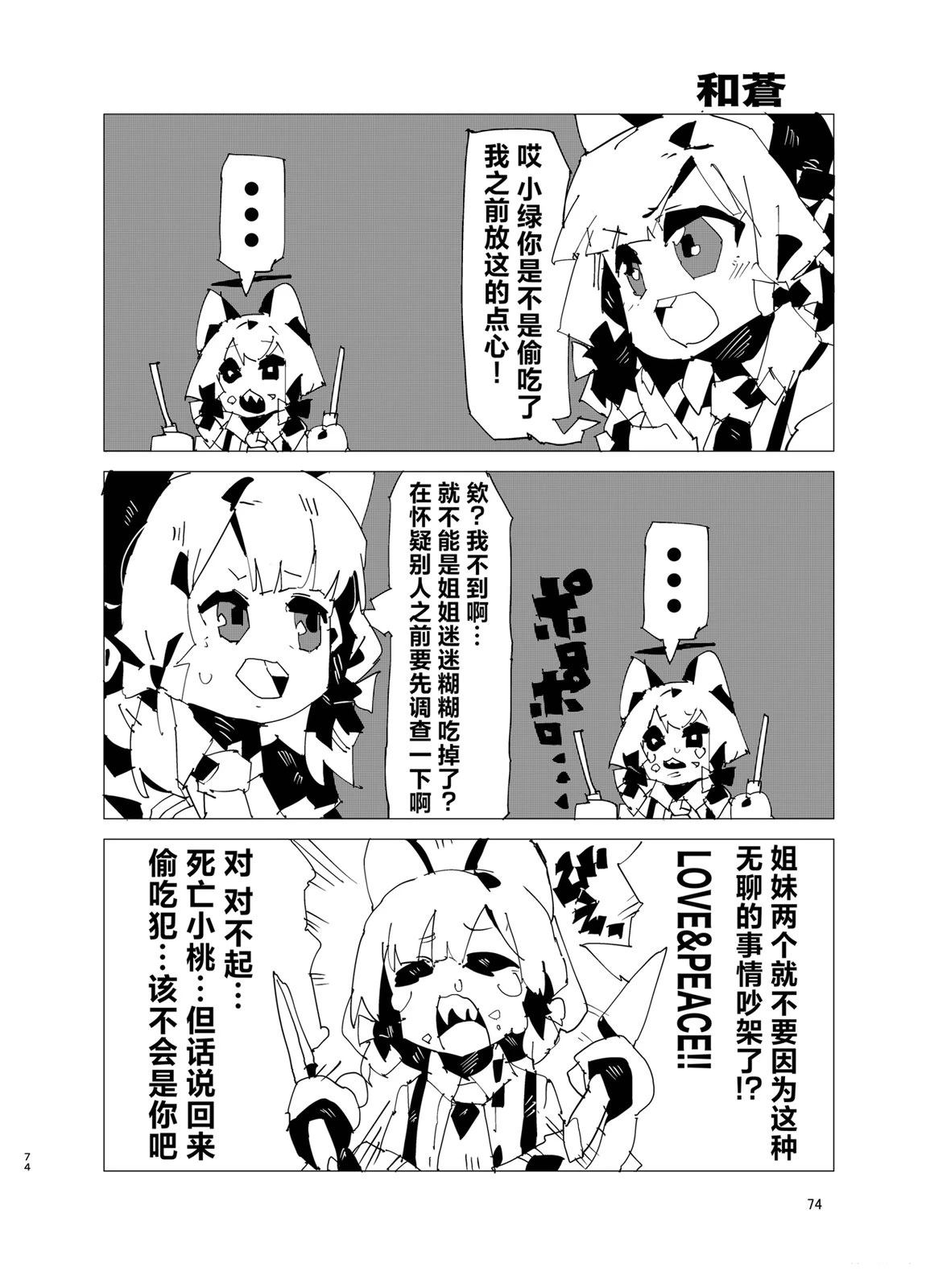 短篇50