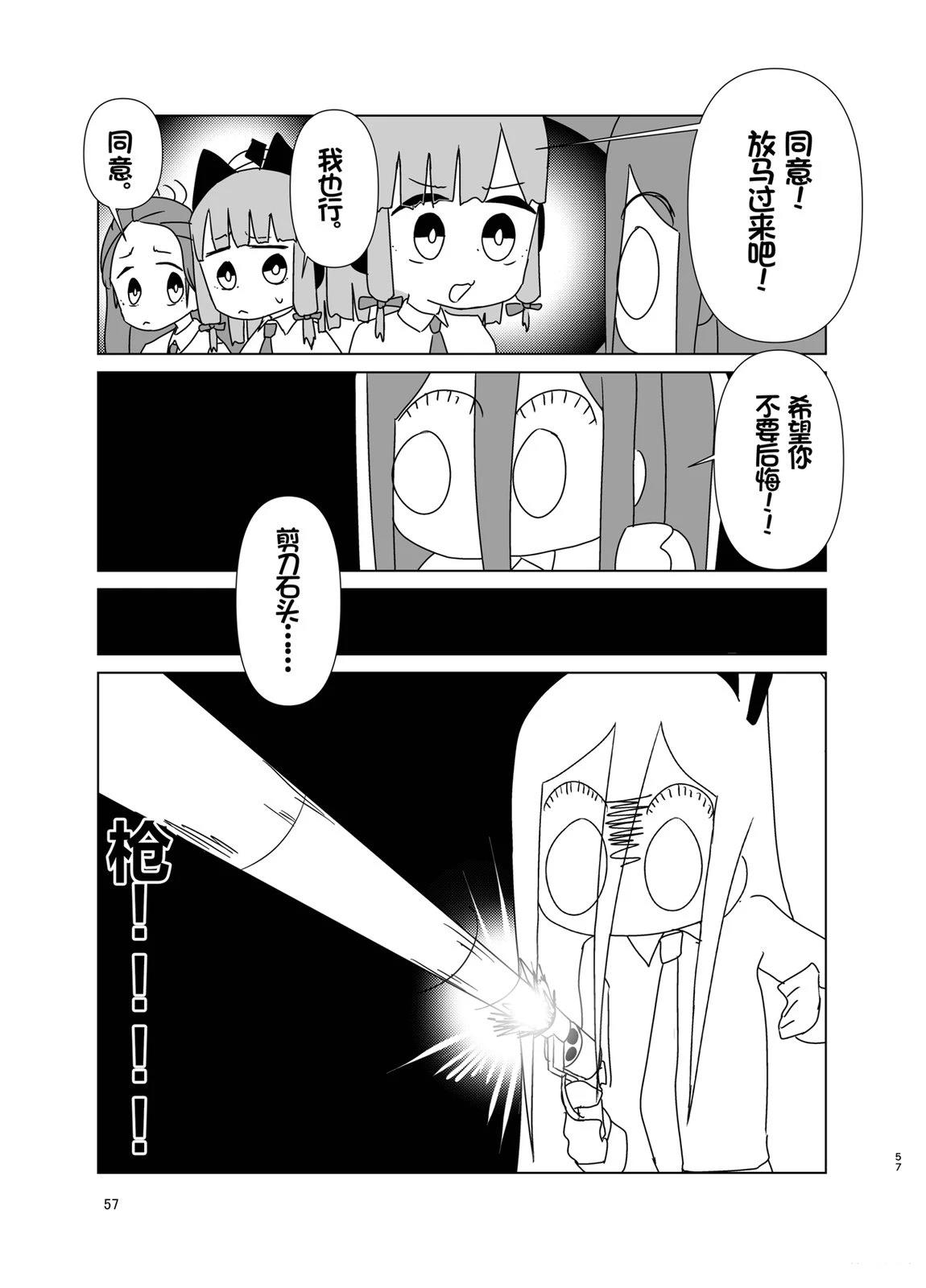 短篇36