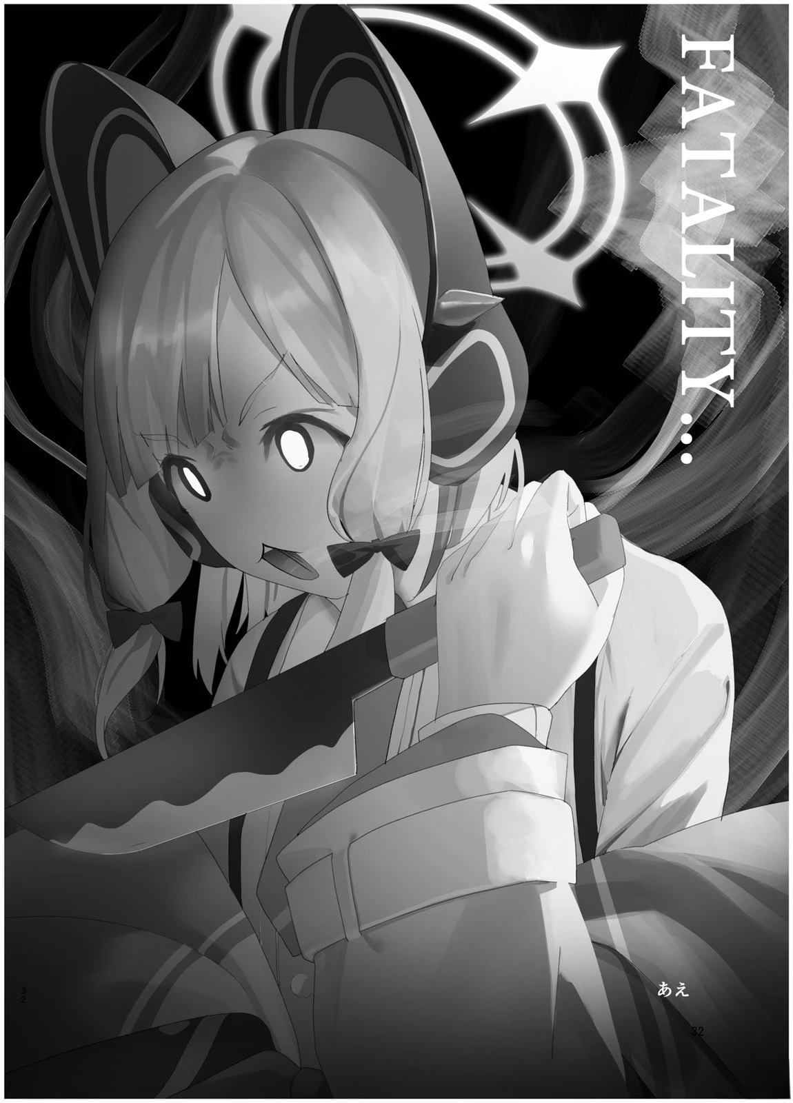 短篇31