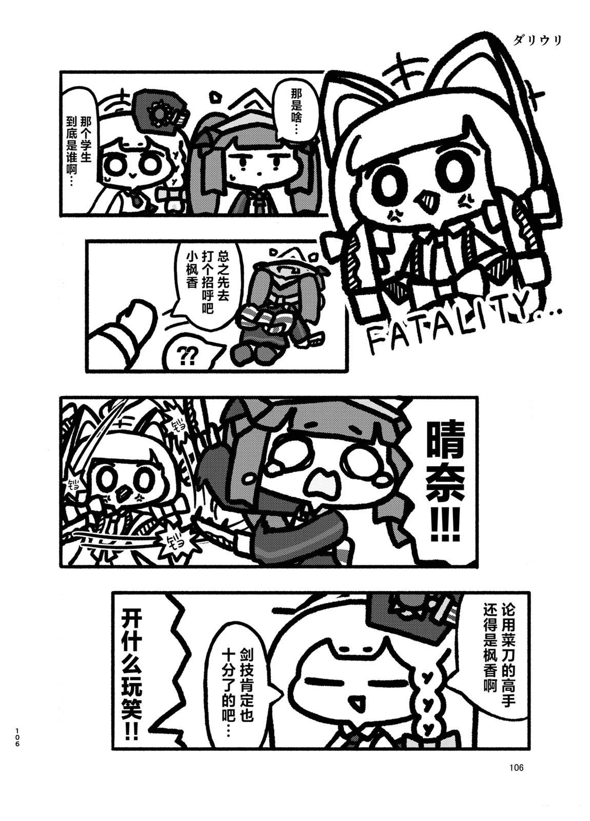 短篇82
