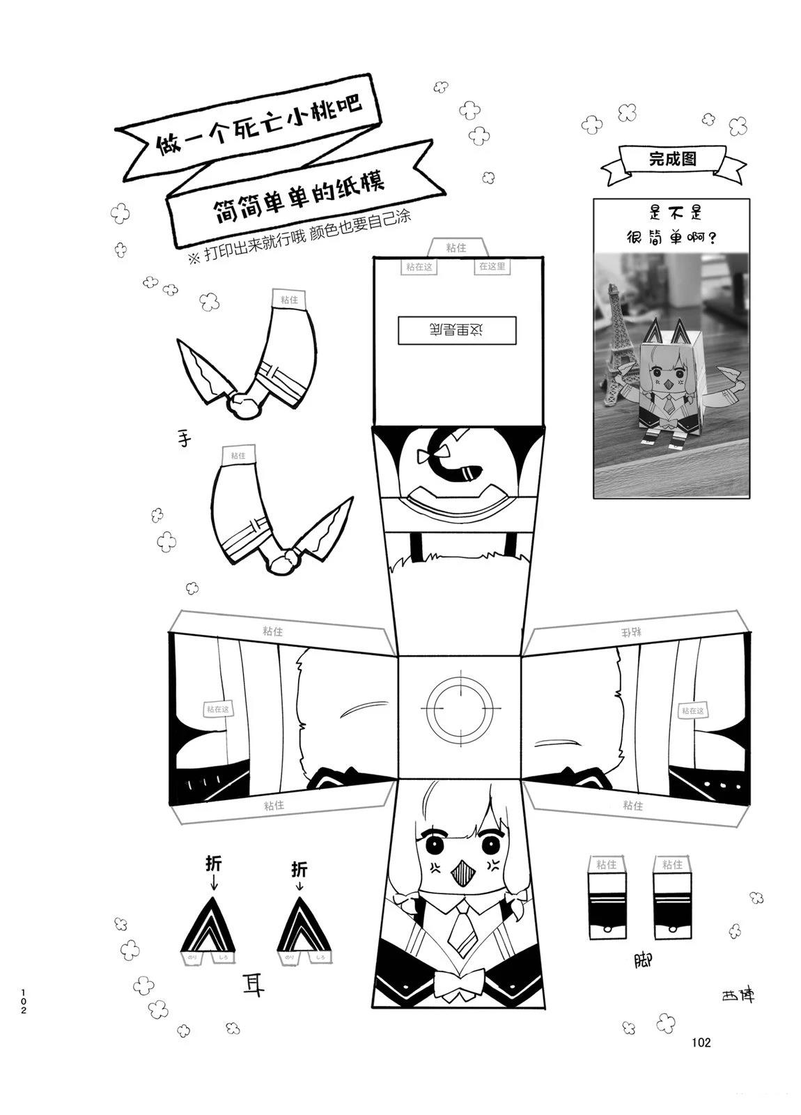 短篇78