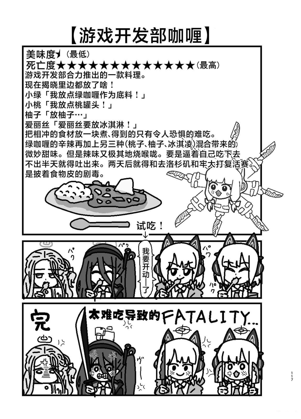 短篇93