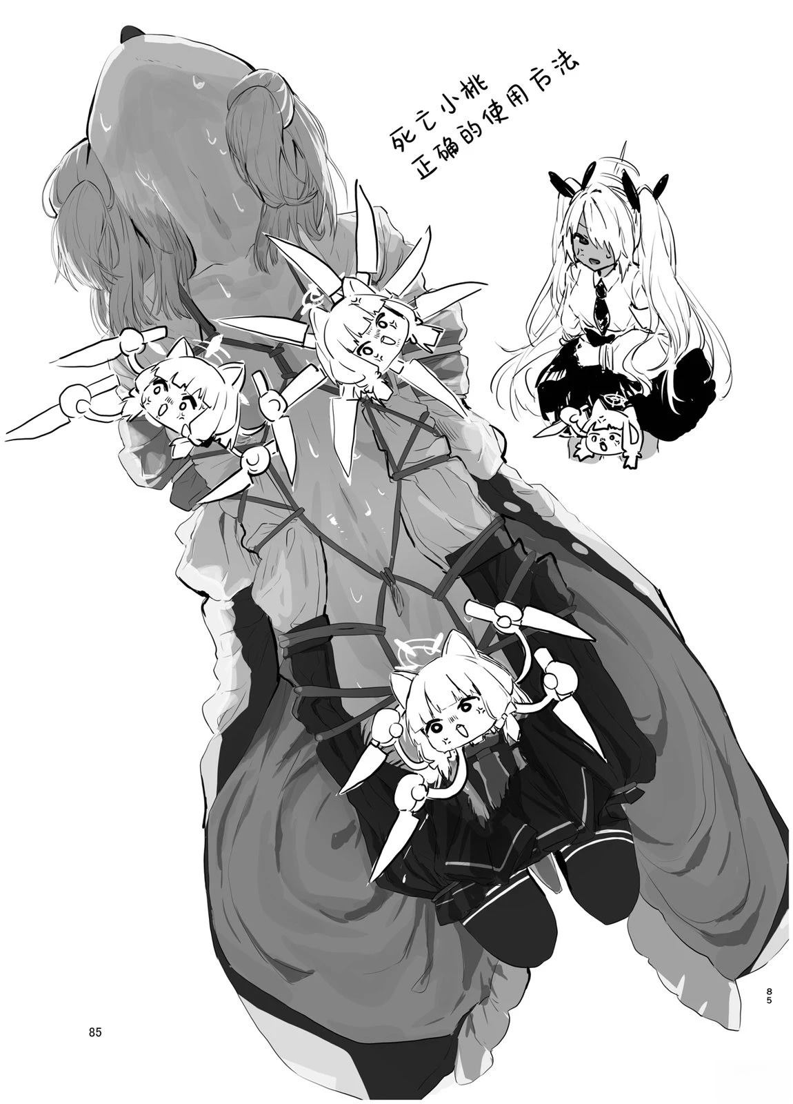 短篇61