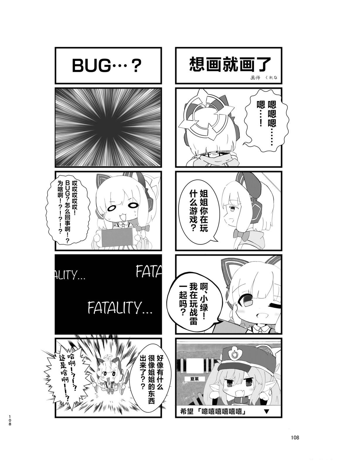 短篇84