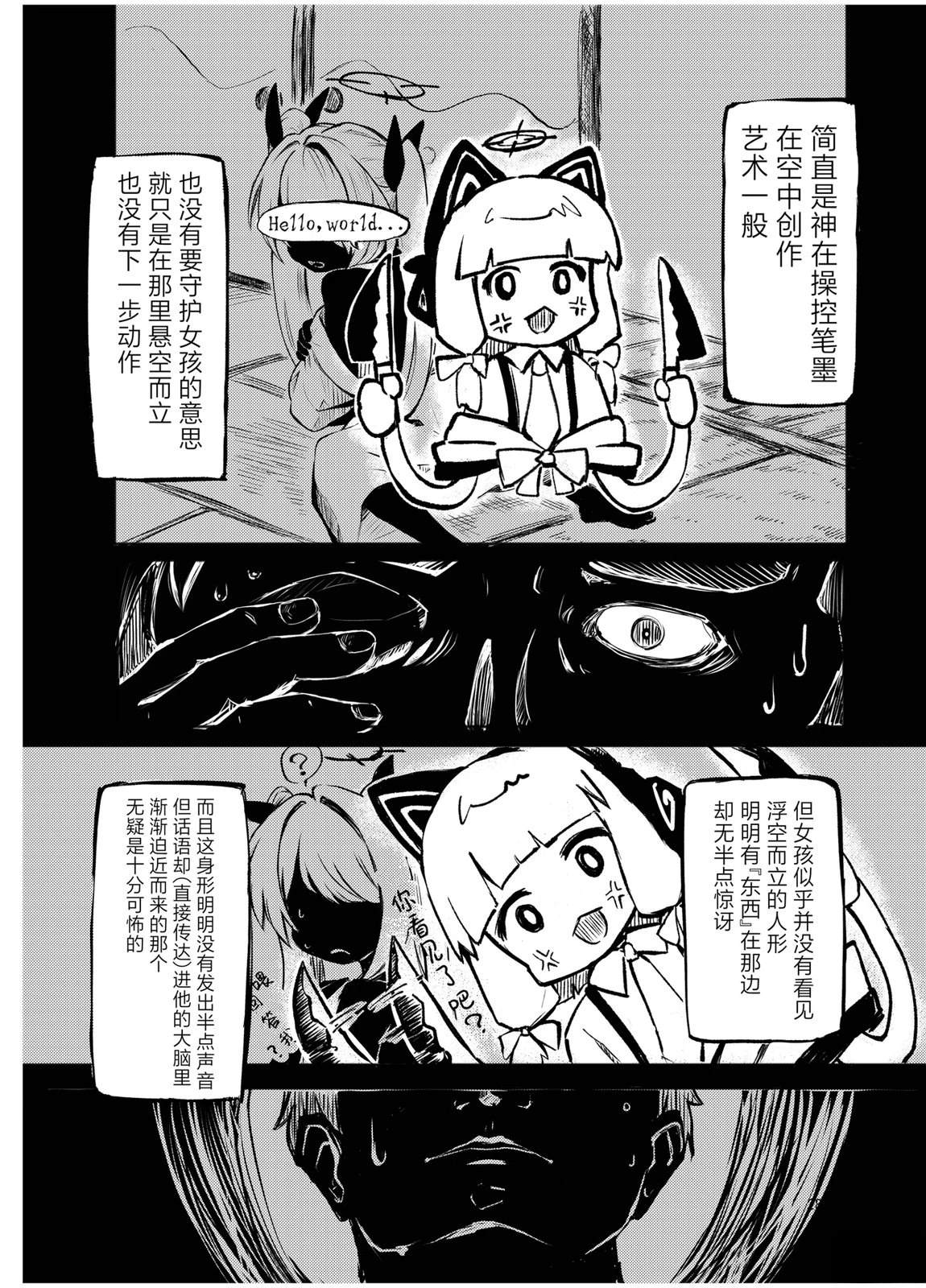 短篇27