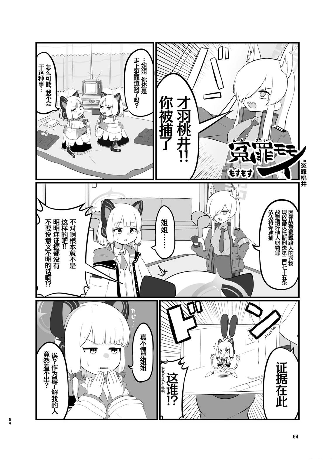 短篇40