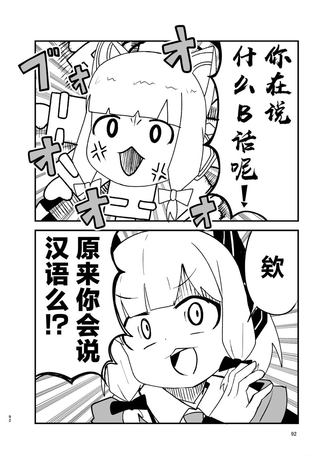短篇68