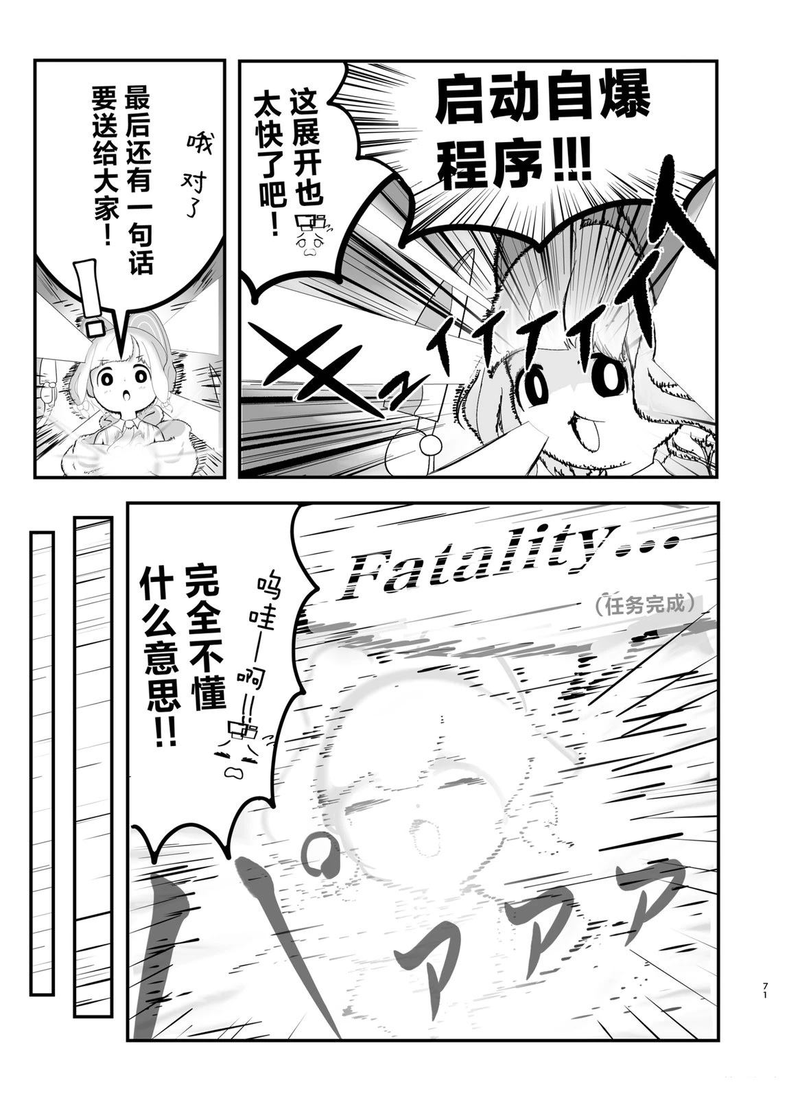 短篇47