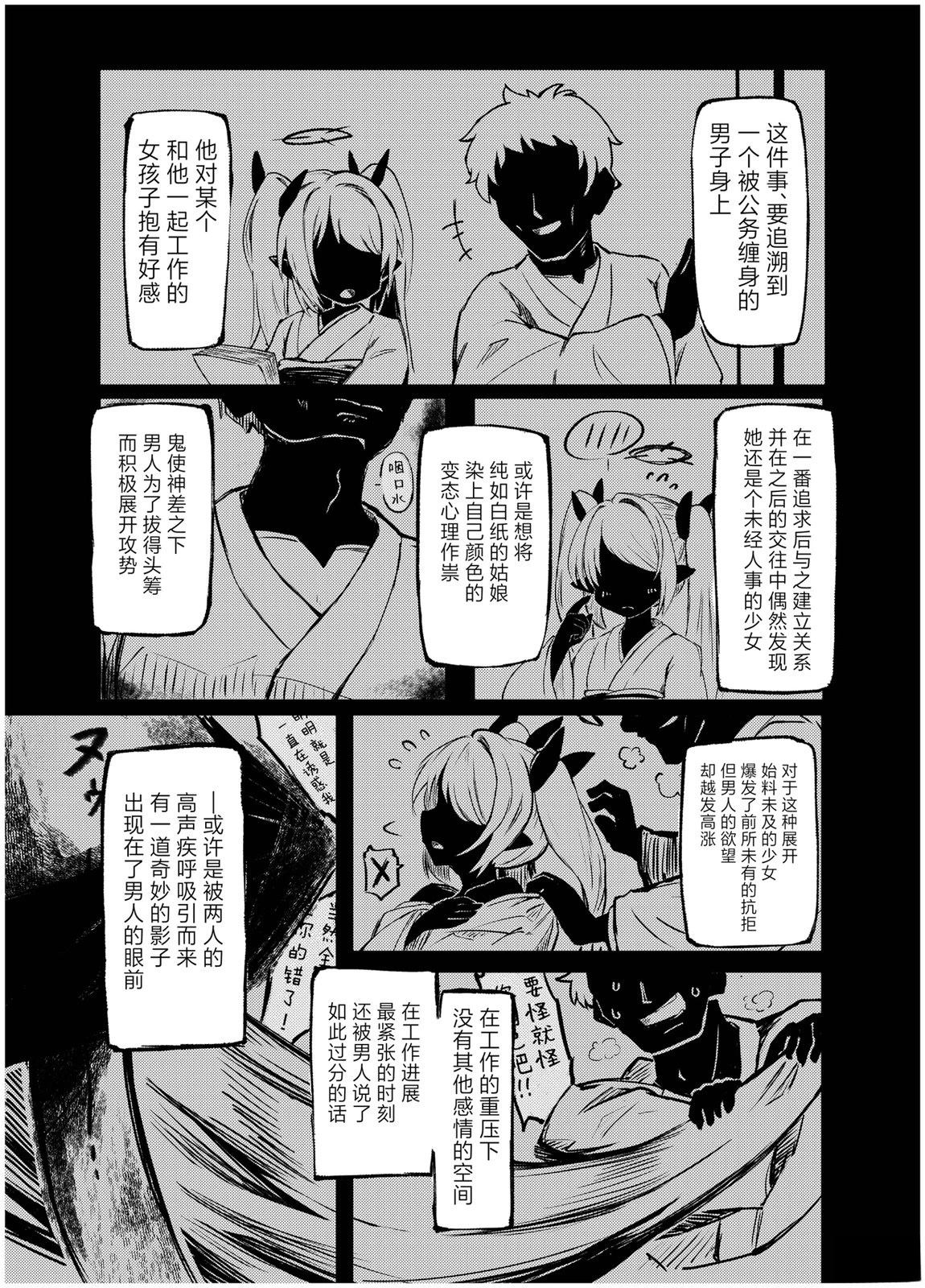 短篇26