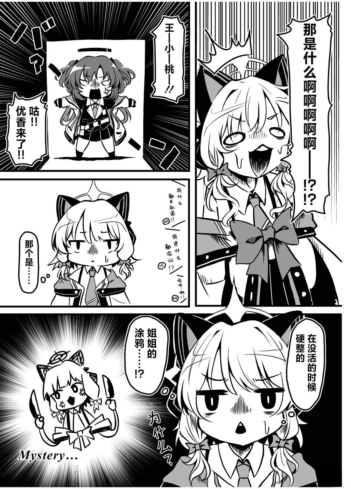 短篇77