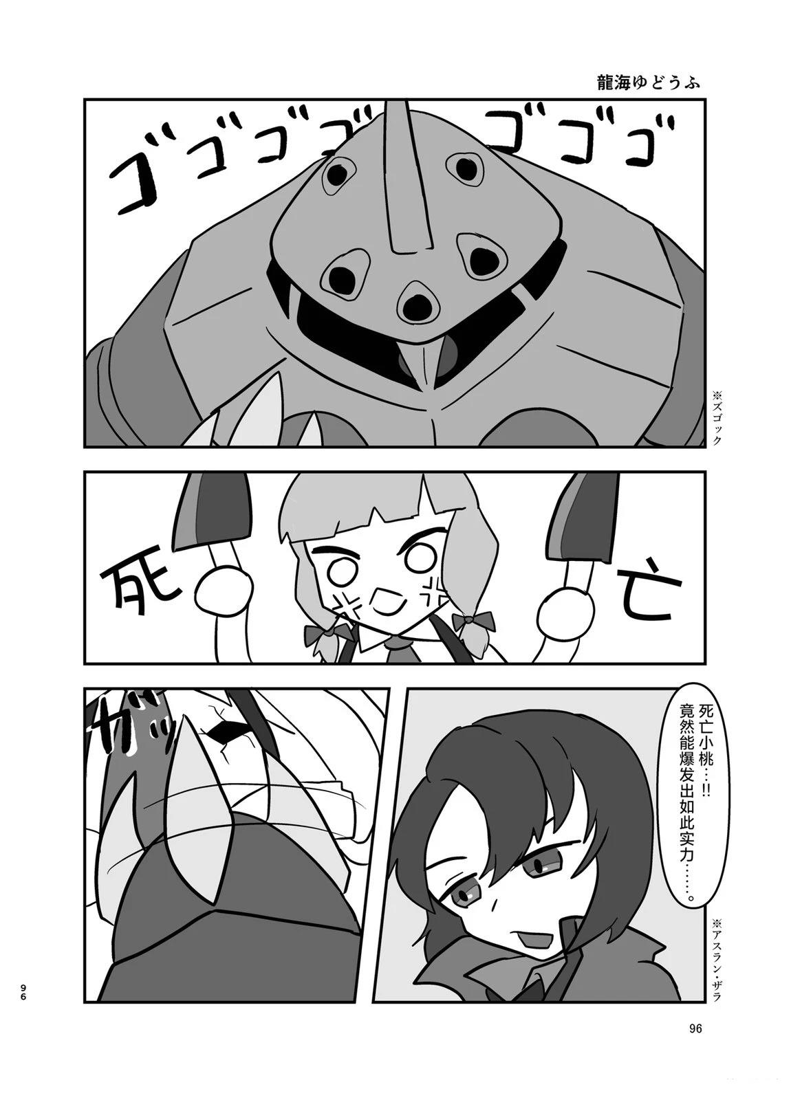 短篇72