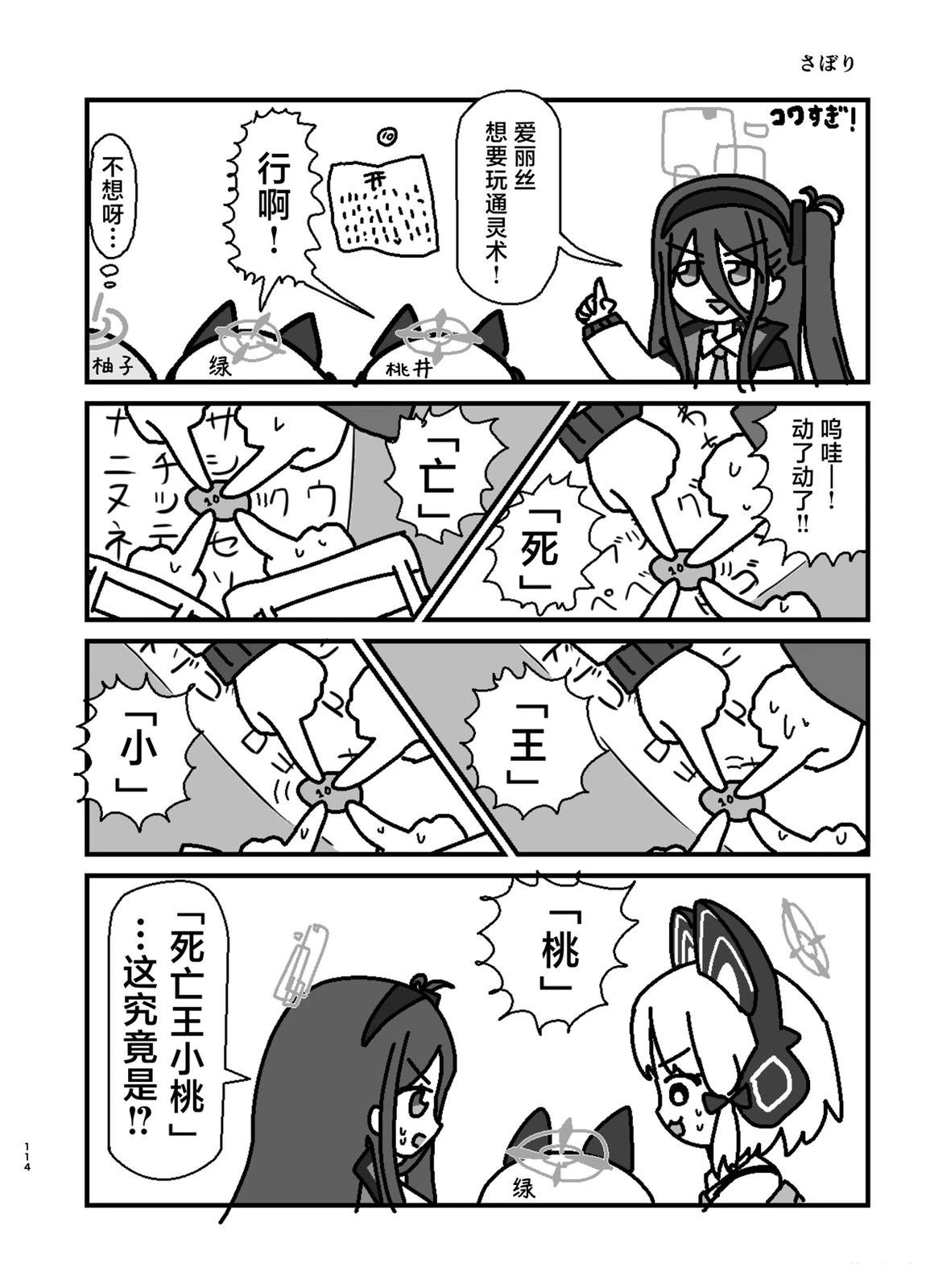 短篇90
