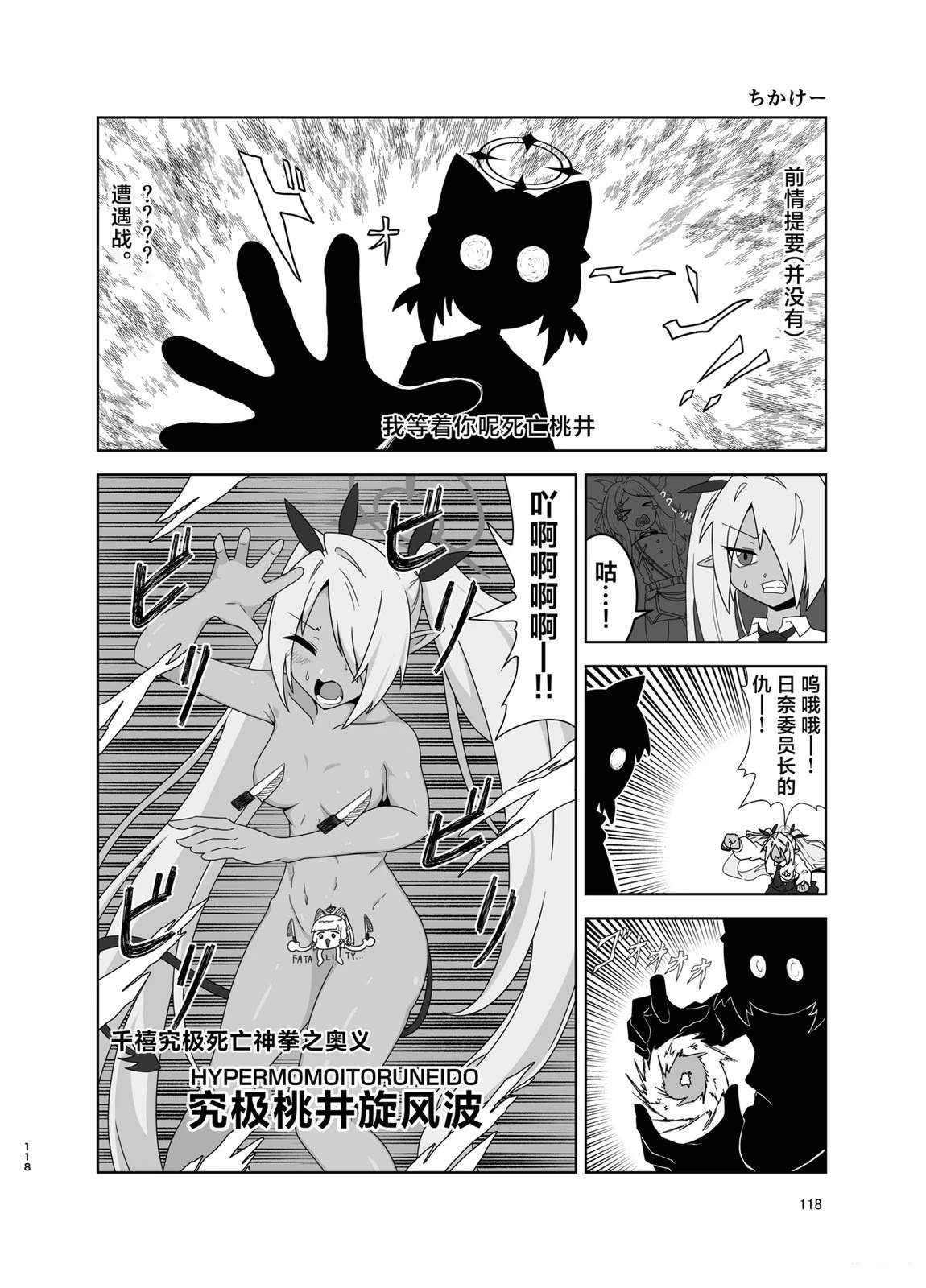 短篇94