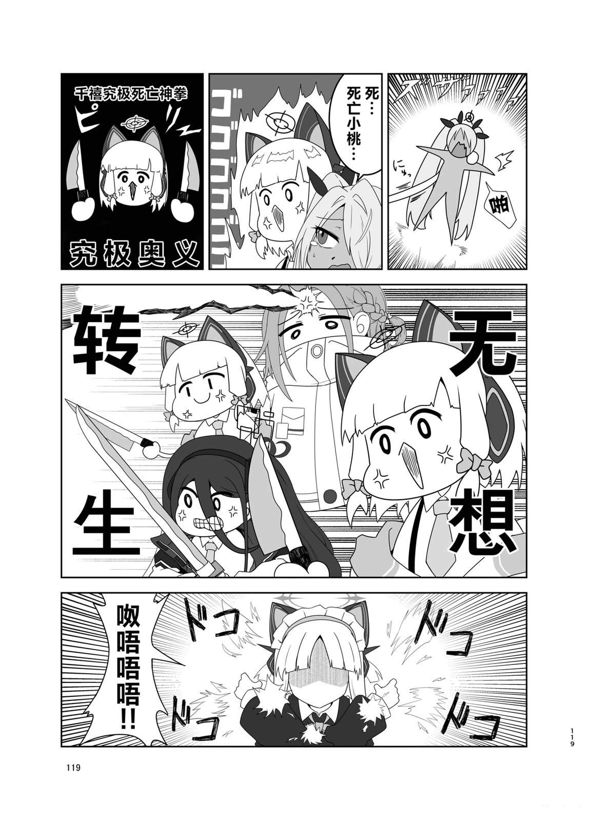 短篇95