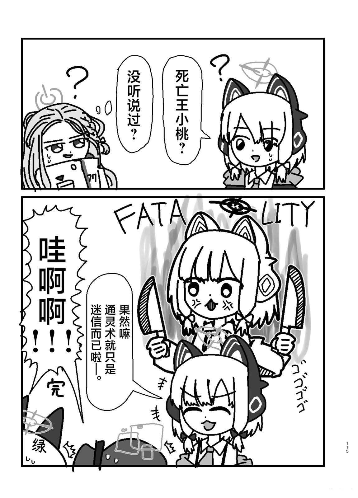 短篇91