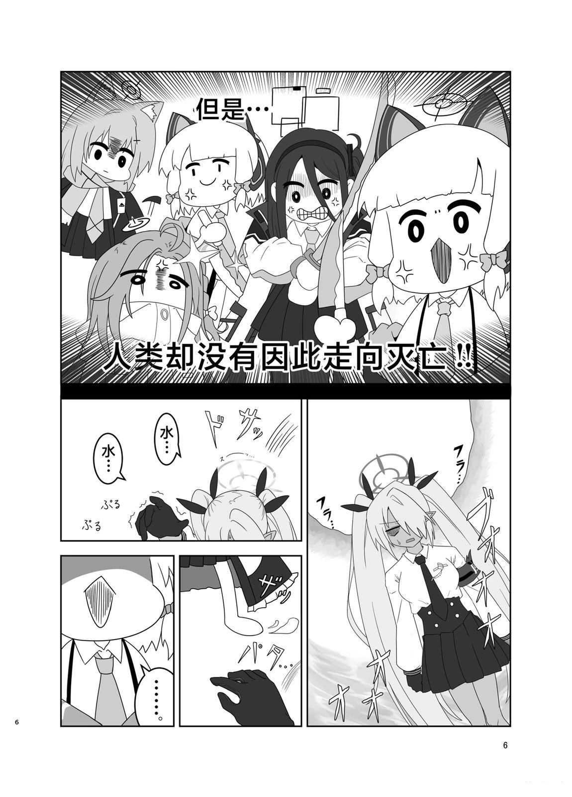 短篇5