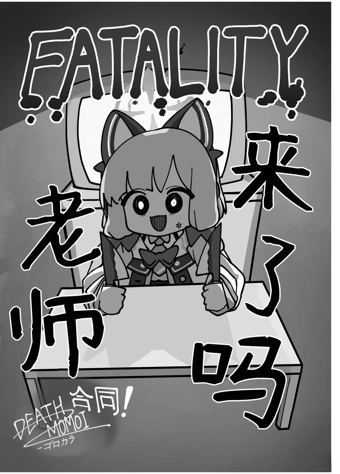 短篇20