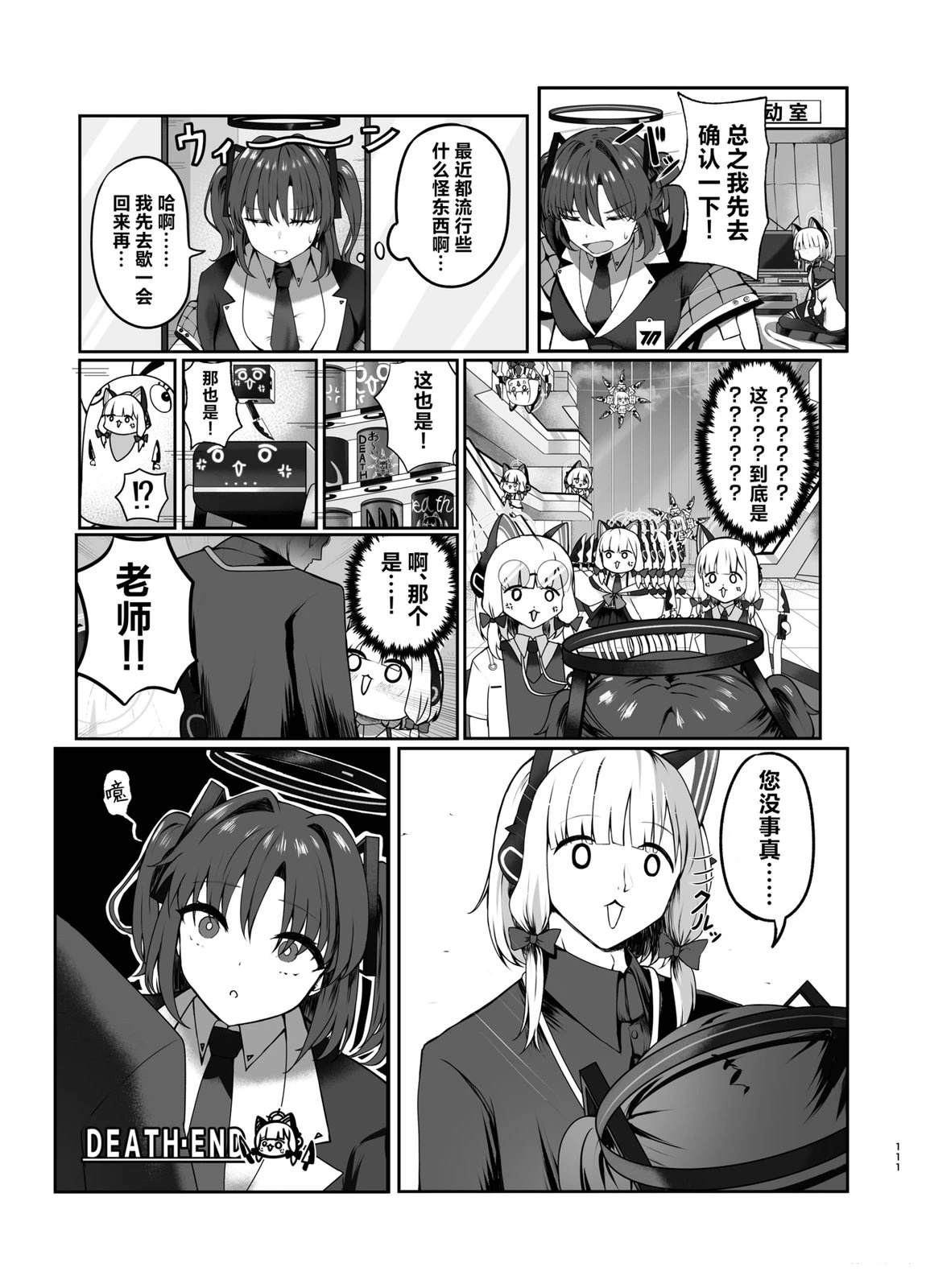 短篇87