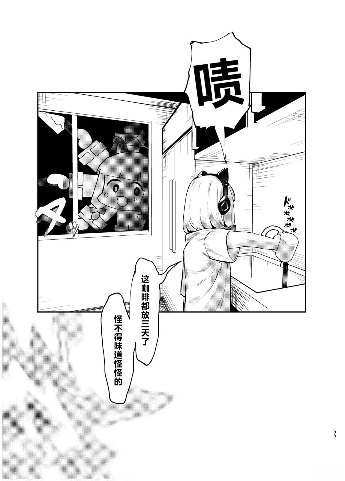 短篇59