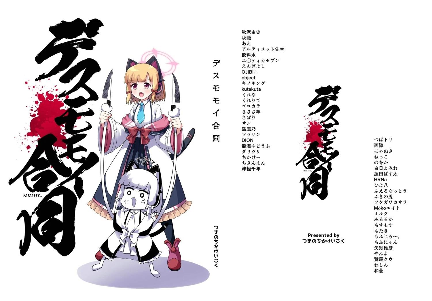 短篇1