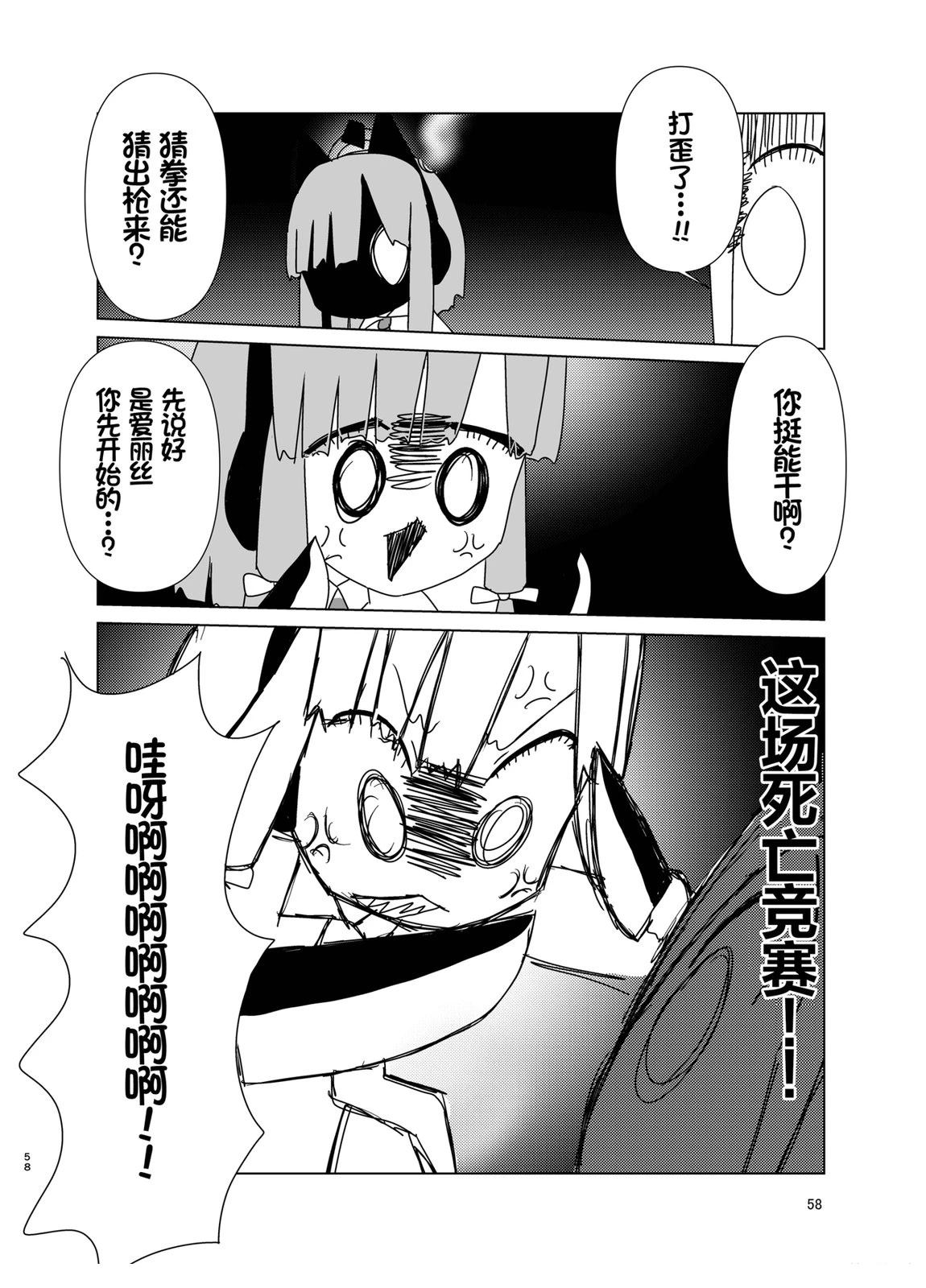 短篇37