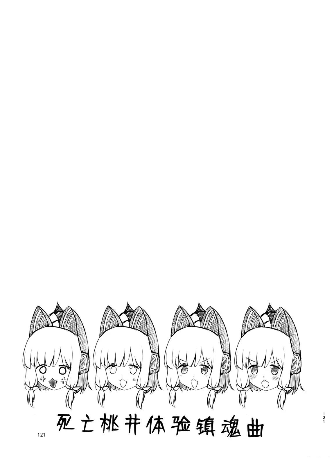 短篇97