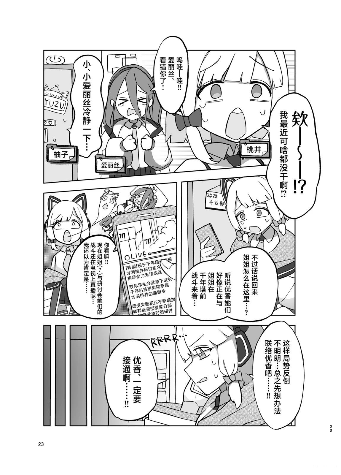 短篇22