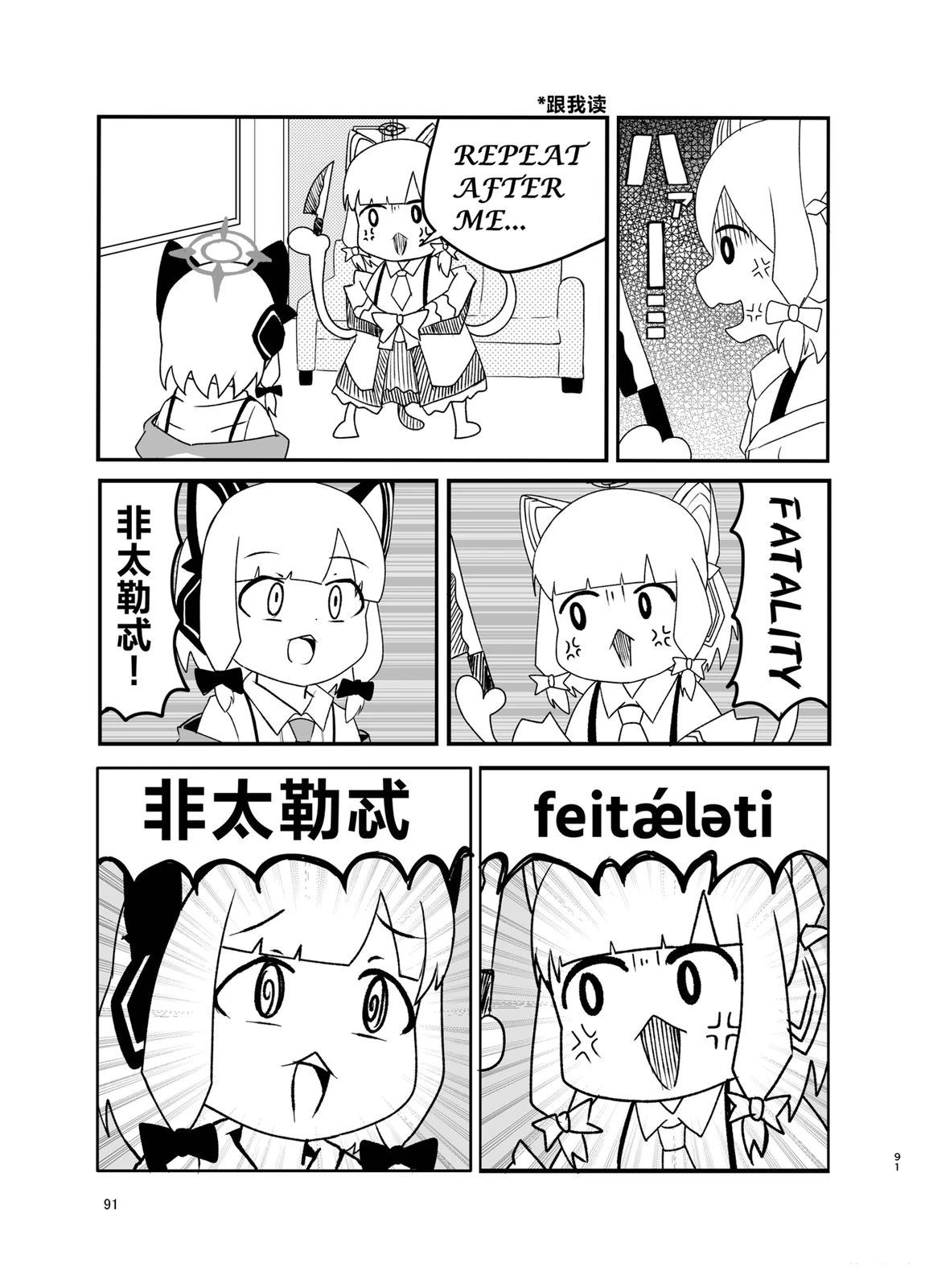 短篇67
